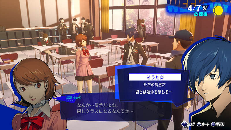 《女神異聞錄3R》支援4K/60幀!新故事新動畫新語音 《女神異聞錄3R》支援4K/60幀!新故事新動畫新語音