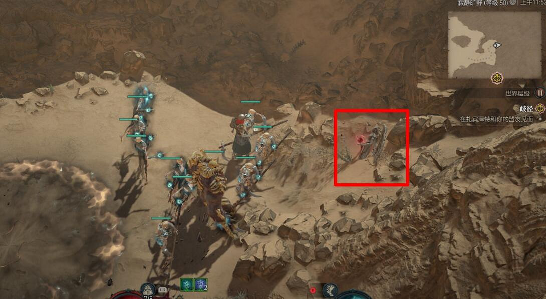 《暗黑破壞神4》凱基斯坦莉莉絲祭壇攻略 凱基斯坦祭壇全位置