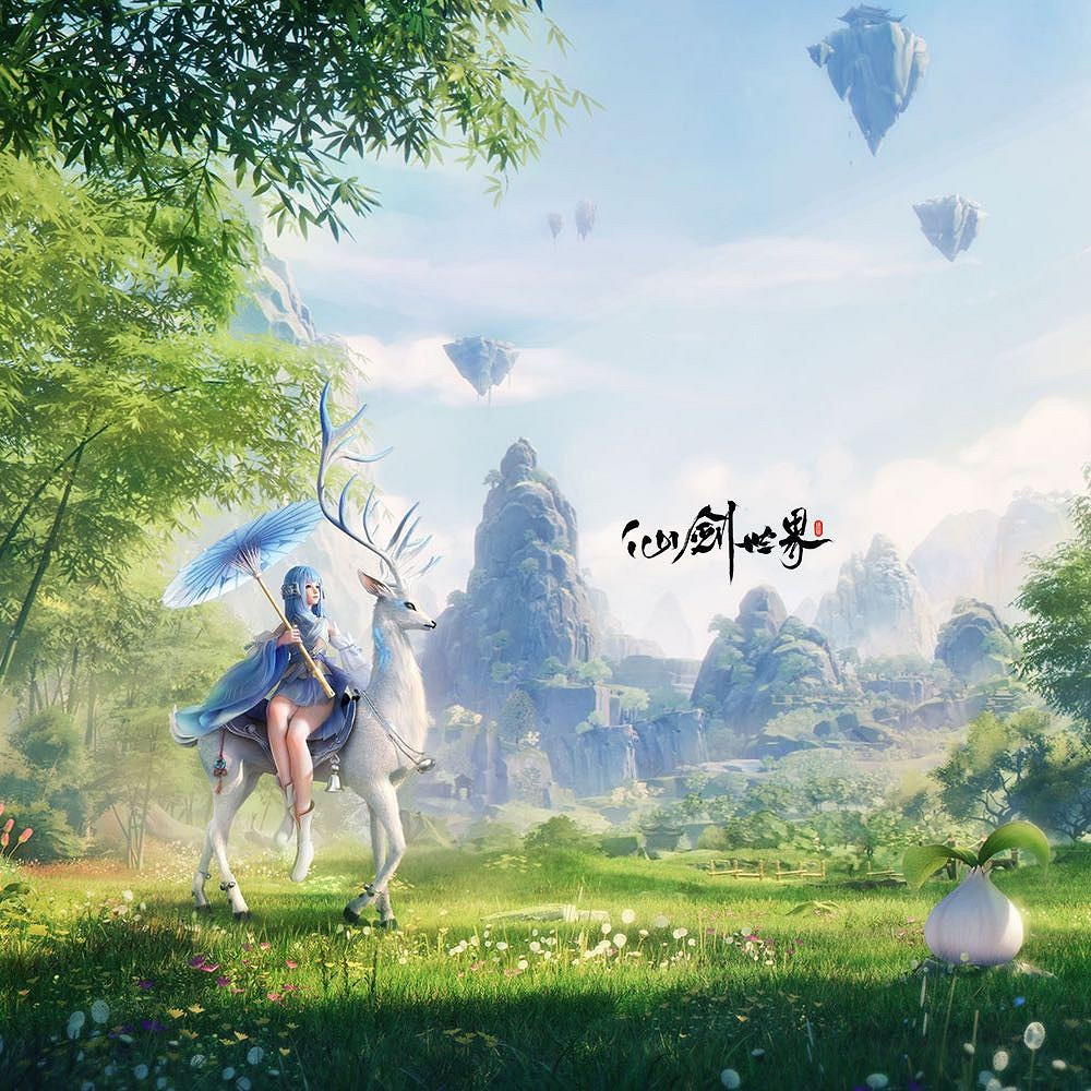 《仙劍世界》官方發布&quot;致少俠的信&quot; 6月17日首測來臨!