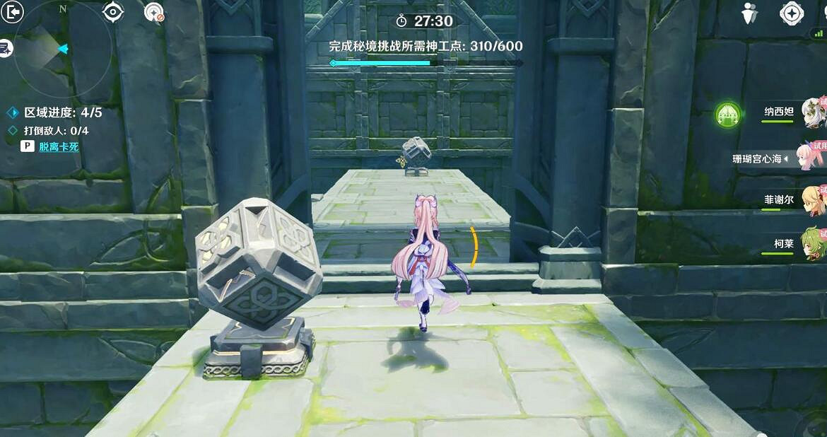 《原神》3.7神工天巧寶錄之章第三天通關攻略 3.7神工天巧第三天怎麽通關