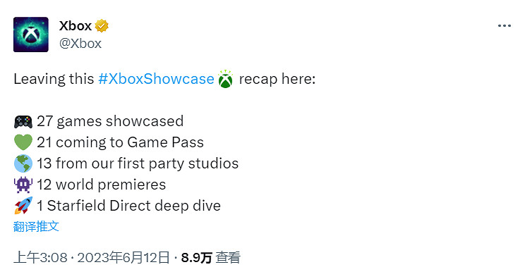 官方公布Xbox發布會資料！展示27款遊戲 13款是第一方