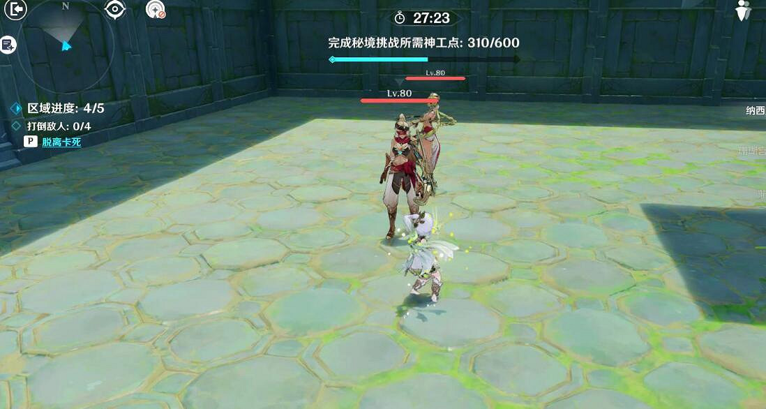 《原神》3.7神工天巧寶錄之章第三天通關攻略 3.7神工天巧第三天怎麽通關