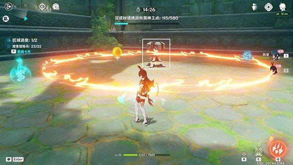 《原神》神工天巧第四天活動攻略   第四天活動怎麽通關？