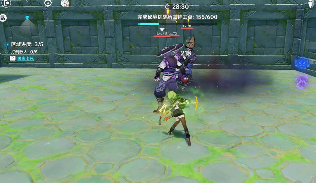 《原神》3.7神工天巧寶錄之章第三天通關攻略 3.7神工天巧第三天怎麽通關