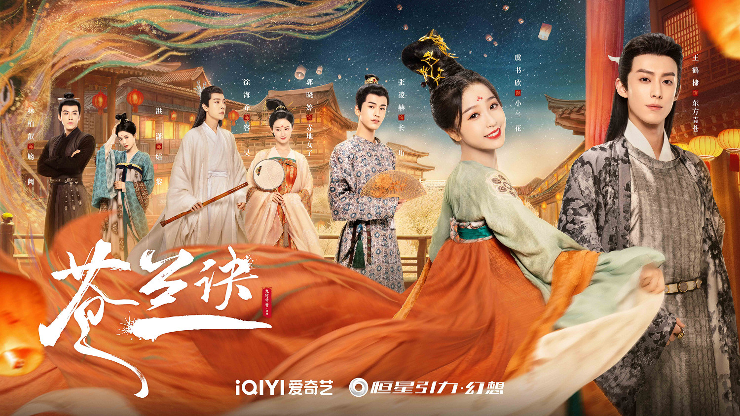 恒星引力確認參展2023ChinaJoyBTOC 讓世界愛上中國文化 恒星引力確認參展2023ChinaJoyBTOC 讓世界愛上中國文化