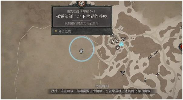 《暗黑破壞神4》魔像召喚怎麽做？ 魔像召喚任務攻略