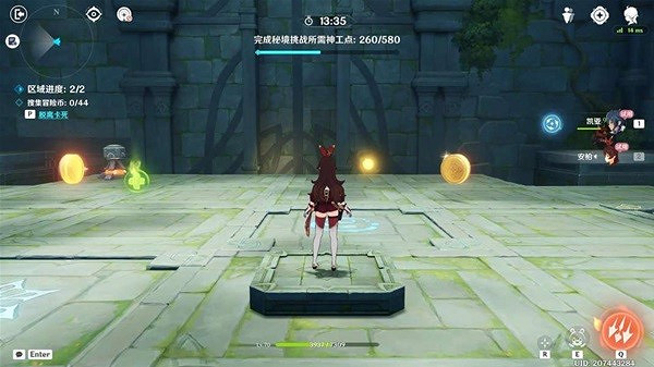 《原神》神工天巧第四天活動攻略   第四天活動怎麽通關？