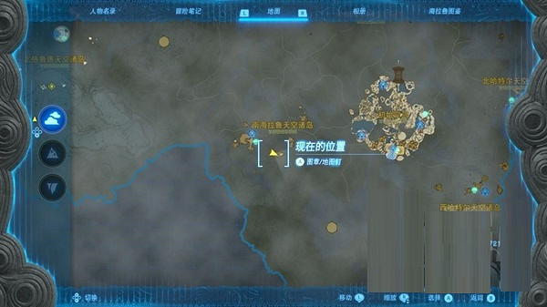 《塞爾達傳說王國之淚》遠昔骨舌魚捕捉地點 遠昔骨舌魚在哪抓？