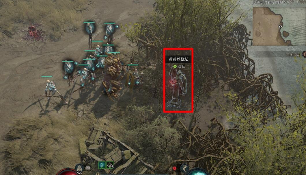 《暗黑破壞神4》哈維澤莉莉絲祭壇全位置匯總 哈維澤祭壇在哪? 《暗黑破壞神4》哈維澤莉莉絲祭壇全位置匯總 哈維澤祭壇在哪?