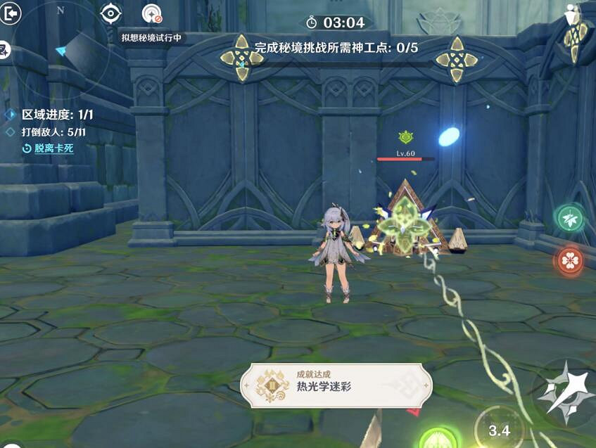 《原神》3.7神工天巧秘境成就解鎖方法 3.7神工天巧秘境成就有哪些？