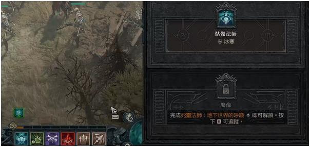 《暗黑破壞神4》魔像召喚怎麽做？ 魔像召喚任務攻略