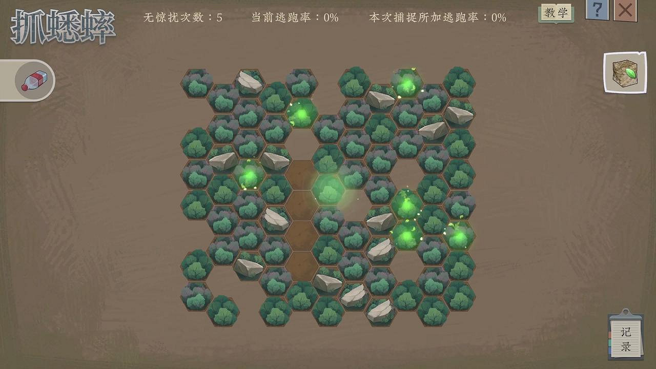 鬥蛐蛐遊戲《沉默的蟋蟀》7.20發售 限時試玩現已開啟