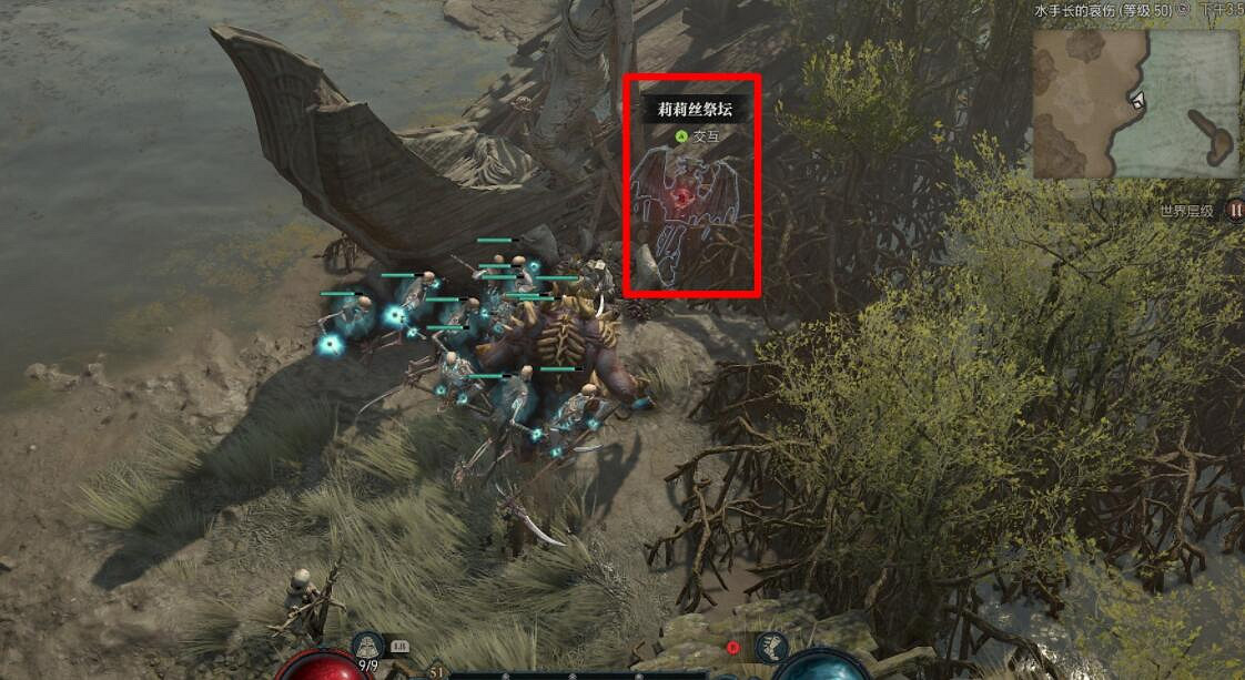 《暗黑破壞神4》哈維澤莉莉絲祭壇全位置匯總 哈維澤祭壇在哪? 《暗黑破壞神4》哈維澤莉莉絲祭壇全位置匯總 哈維澤祭壇在哪?