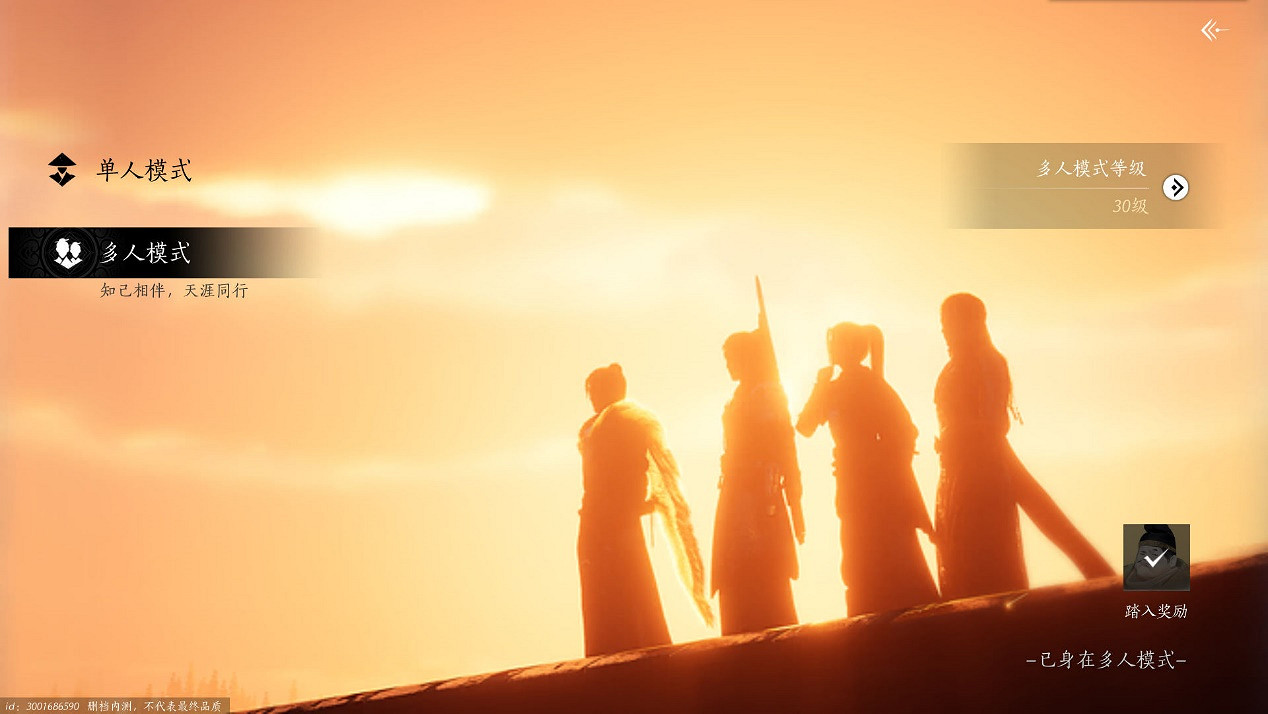 沒想到除了多人模式,《燕雲十六聲》還有個單機武俠夢