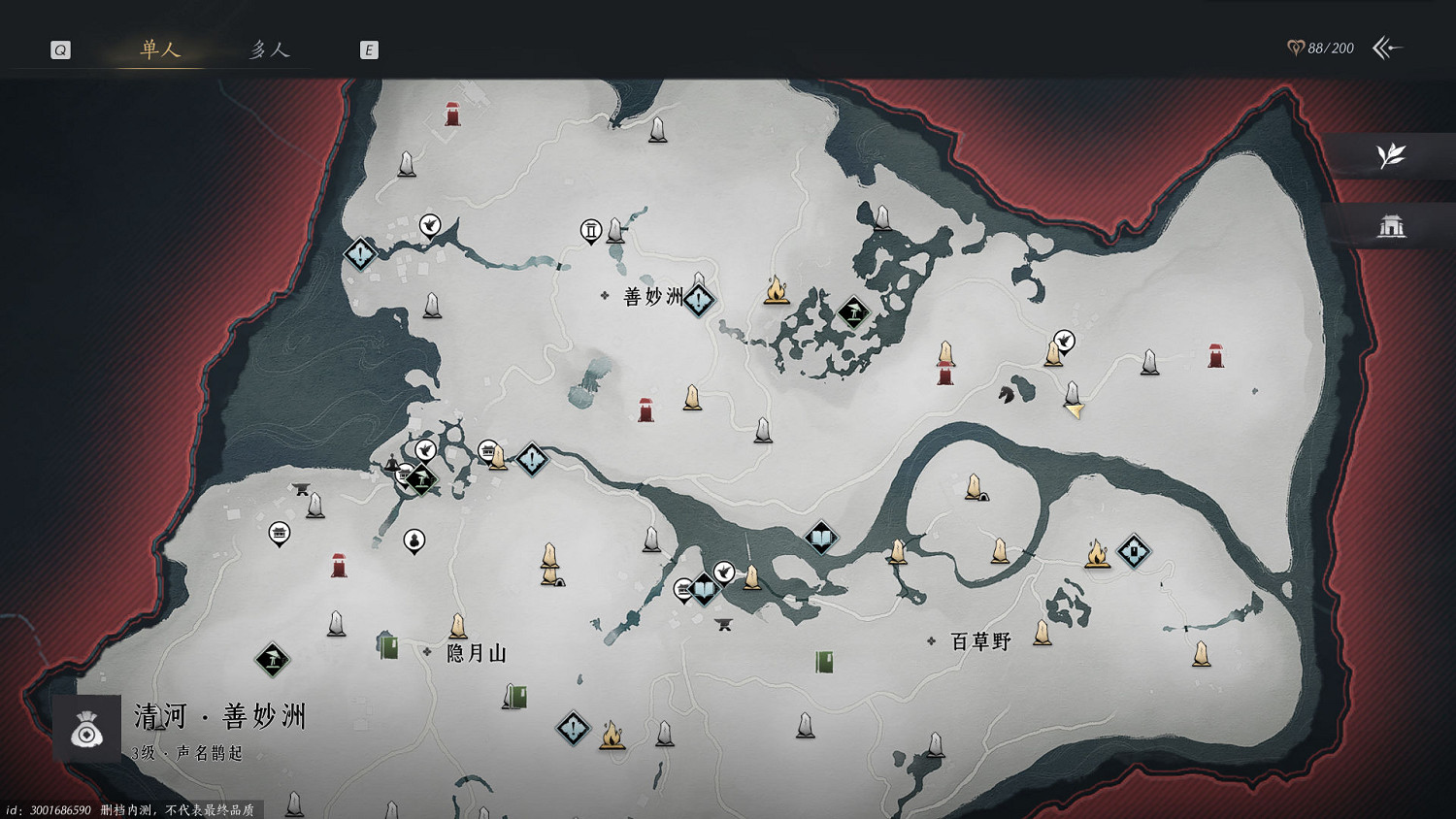 沒想到除了多人模式,《燕雲十六聲》還有個單機武俠夢