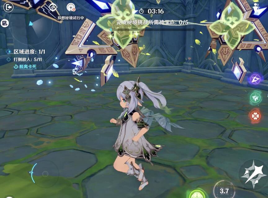 《原神》3.7神工天巧秘境成就解鎖方法 3.7神工天巧秘境成就有哪些？