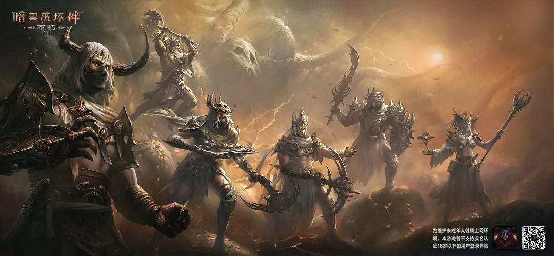 什麽，你居然可以在暗黑不朽裡爽玩暗黑4？