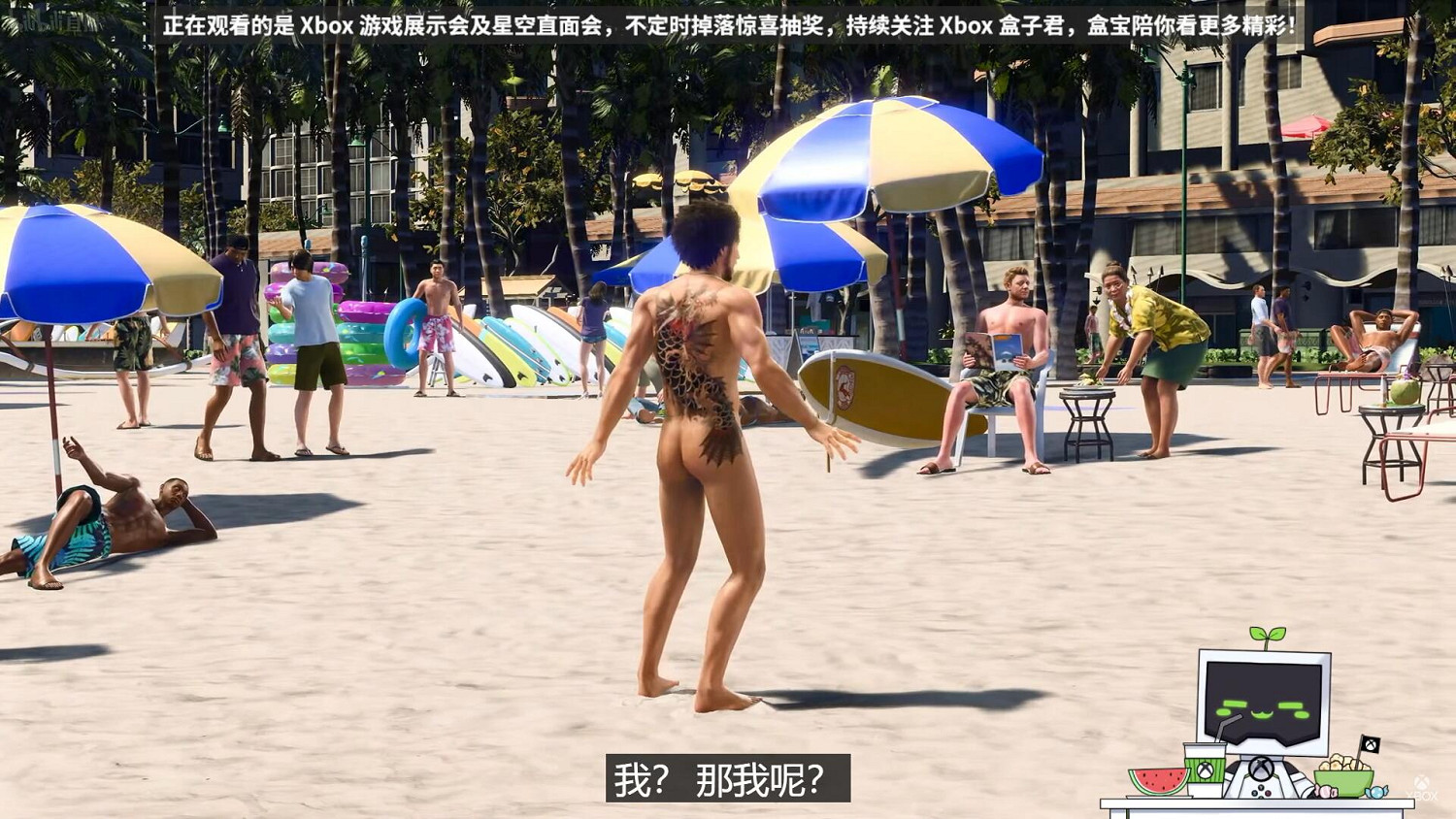 Xbox發布會:《人中之龍 Infinite Wealth》公布!春日登場 Xbox發布會:《人中之龍 Infinite Wealth》公布!春日登場