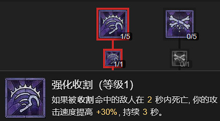 《暗黑破壞神4》召喚流死靈法師升級加點指南