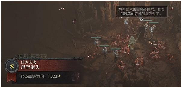 《暗黑破壞神4》理智漸失任務攻略 理智漸失怎麽做? 《暗黑破壞神4》理智漸失任務攻略 理智漸失怎麽做?