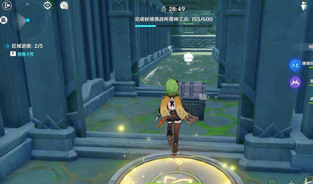 《原神》3.7神工天巧寶錄之章第三天通關攻略 3.7神工天巧第三天怎麽通關