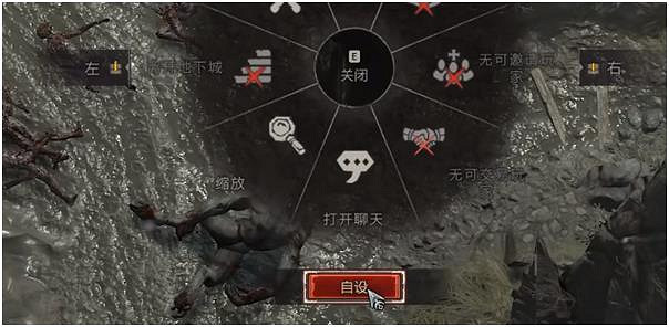 《暗黑破壞神4》旅行者的迷信怎麽做？ 旅行者的迷信任務攻略