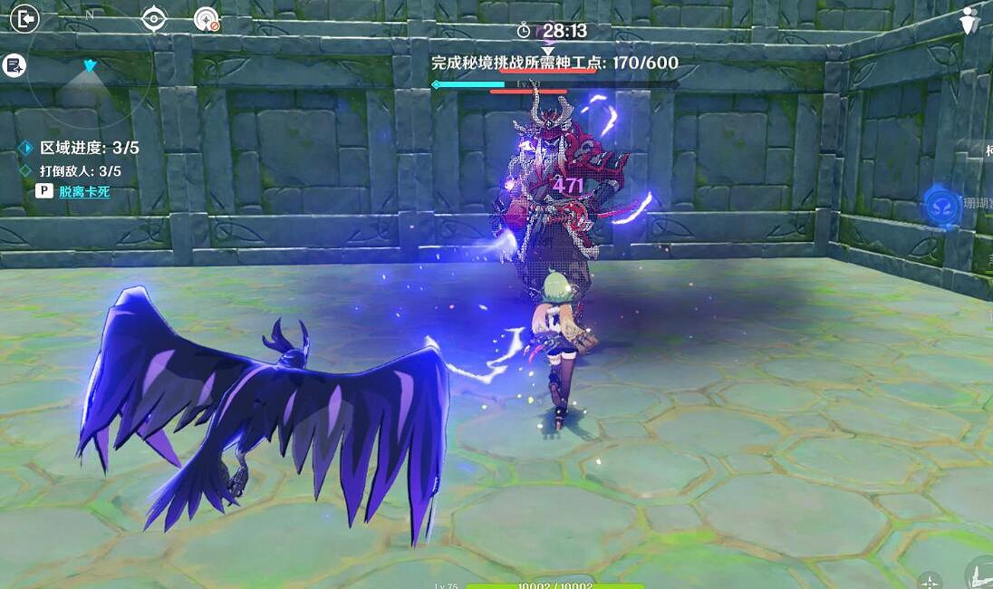 《原神》3.7神工天巧寶錄之章第三天通關攻略 3.7神工天巧第三天怎麽通關