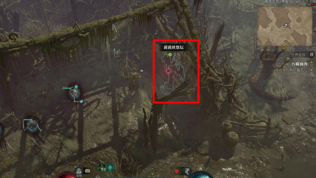 《暗黑破壞神4》哈維澤莉莉絲祭壇全位置匯總 哈維澤祭壇在哪? 《暗黑破壞神4》哈維澤莉莉絲祭壇全位置匯總 哈維澤祭壇在哪?