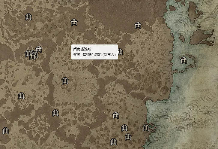 《暗黑破壞神4》拳師威能怎麽獲得？ 拳師威能獲取位置