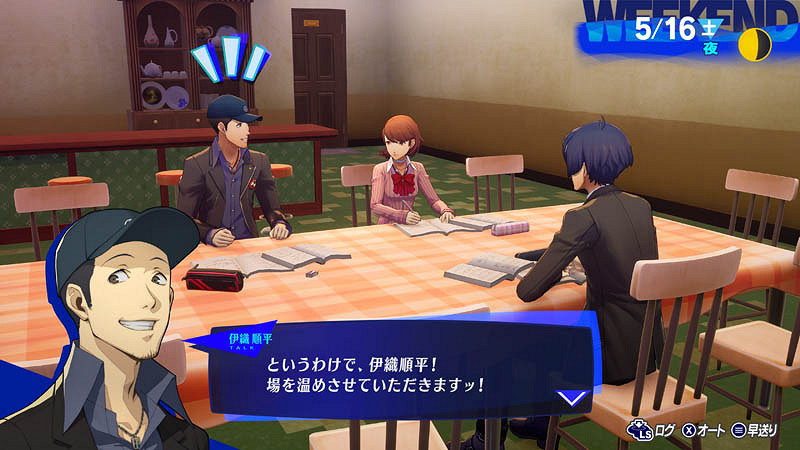 《女神異聞錄3R》支援4K/60幀!新故事新動畫新語音 《女神異聞錄3R》支援4K/60幀!新故事新動畫新語音