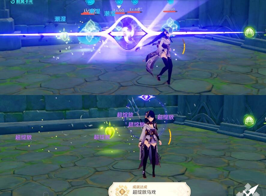 《原神》3.7神工天巧秘境成就解鎖方法 3.7神工天巧秘境成就有哪些？