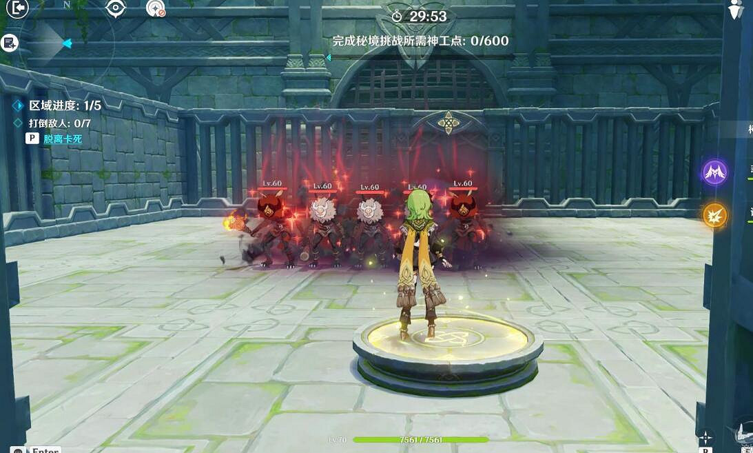 《原神》3.7神工天巧寶錄之章第三天通關攻略 3.7神工天巧第三天怎麽通關