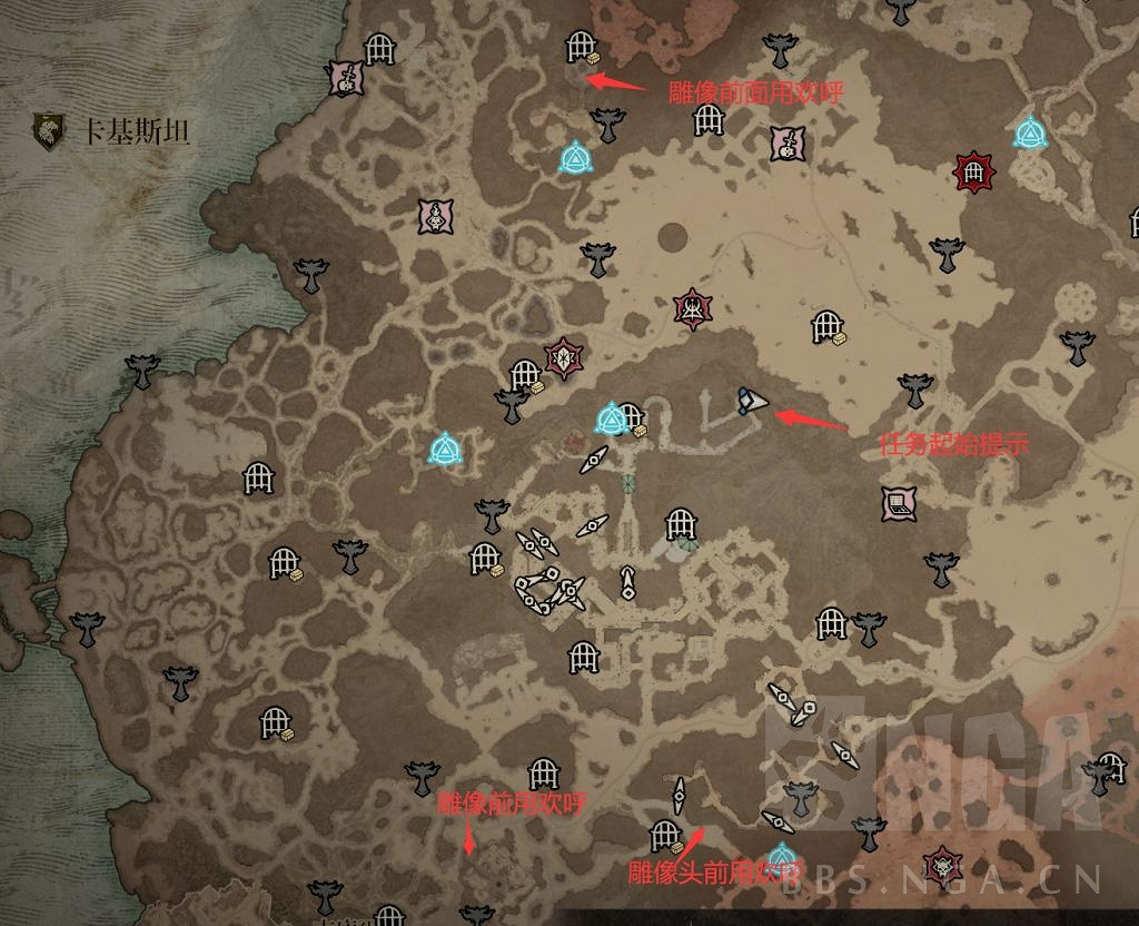 《暗黑破壞神4》啟動三個聖壇以啟動攻略 啟動三個聖壇以啟動怎麽完成？