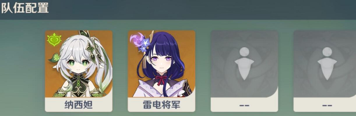 《原神》3.7神工天巧秘境成就解鎖方法 3.7神工天巧秘境成就有哪些？