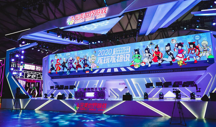 2023 ChinaJoy 二十周年展商風採巡禮：完美世界遊戲