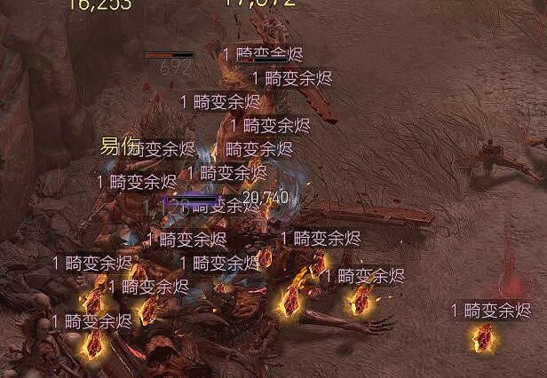 《暗黑破壞神4》效率刷狂潮方法技巧 怎麽輕鬆刷狂潮？