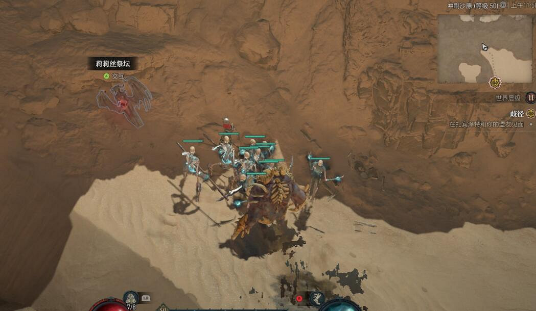 《暗黑破壞神4》凱基斯坦莉莉絲祭壇攻略 凱基斯坦祭壇全位置