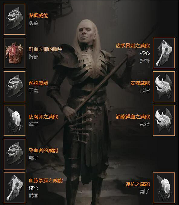 《暗黑破壞神4》死靈寵物骨靈build思路 死靈寵物骨靈怎麽構築？