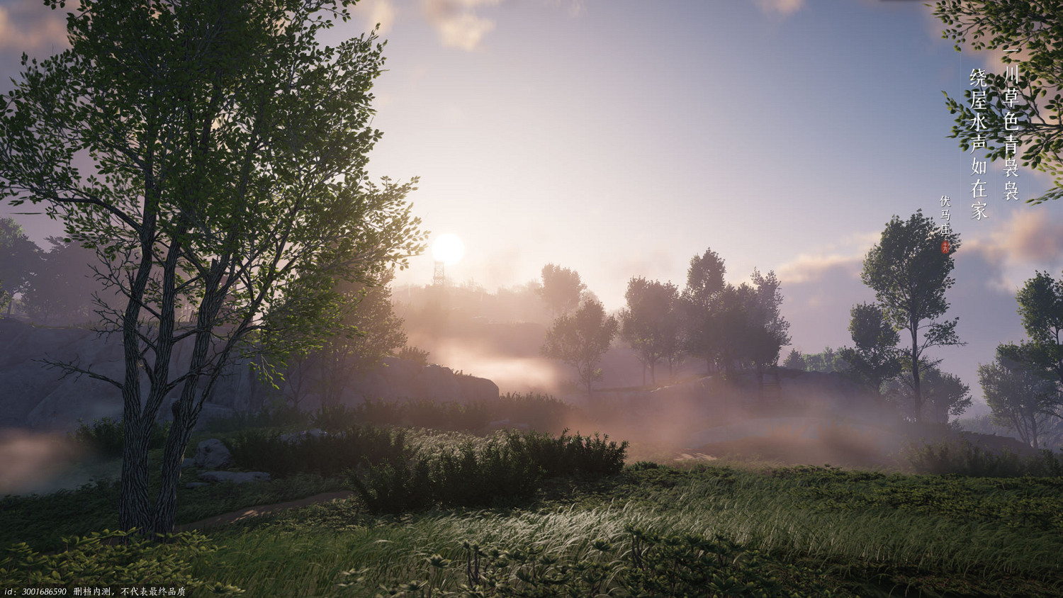 沒想到除了多人模式,《燕雲十六聲》還有個單機武俠夢