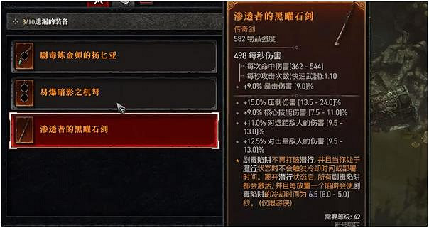 《暗黑破壞神4》亡者低語怎麽做? 亡者低語任務攻略 《暗黑破壞神4》亡者低語怎麽做? 亡者低語任務攻略