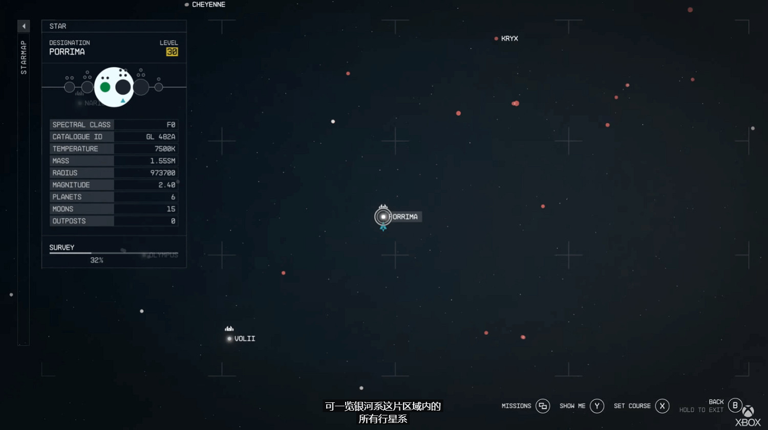 Xbox《星空之地》直面會：B社公布大量遊戲新情報！