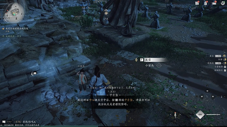 沒想到除了多人模式,《燕雲十六聲》還有個單機武俠夢