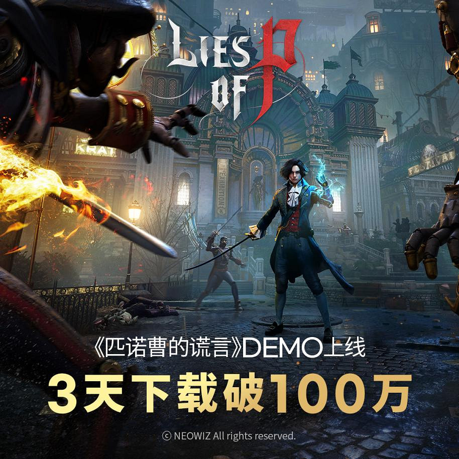 晚報:Xbox發布會大量消息 《FF16》免費體驗版 晚報:Xbox發布會大量消息 《FF16》免費體驗版