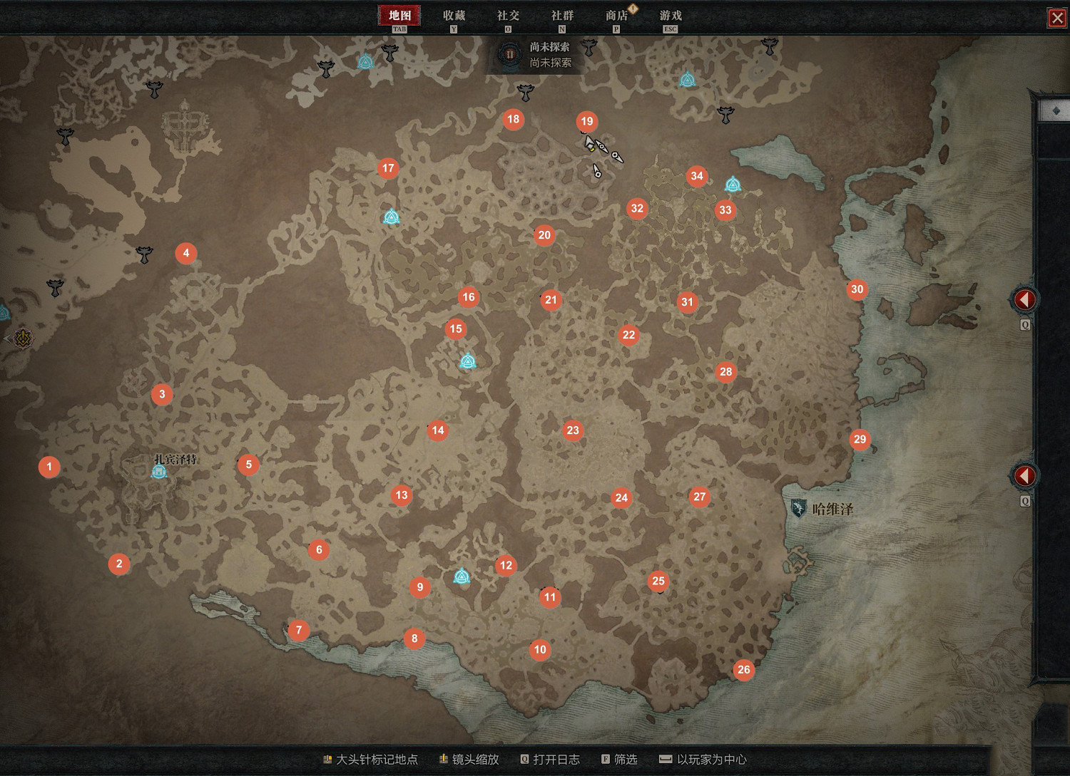 《暗黑破壞神4》哈維澤莉莉絲祭壇全位置匯總 哈維澤祭壇在哪? 《暗黑破壞神4》哈維澤莉莉絲祭壇全位置匯總 哈維澤祭壇在哪?