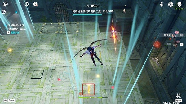 《原神》神工天巧第四天活動攻略   第四天活動怎麽通關？