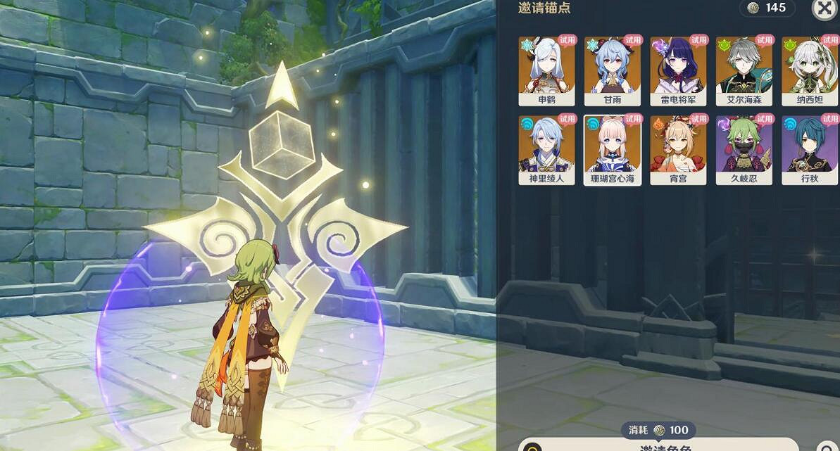 《原神》3.7神工天巧寶錄之章第三天通關攻略 3.7神工天巧第三天怎麽通關