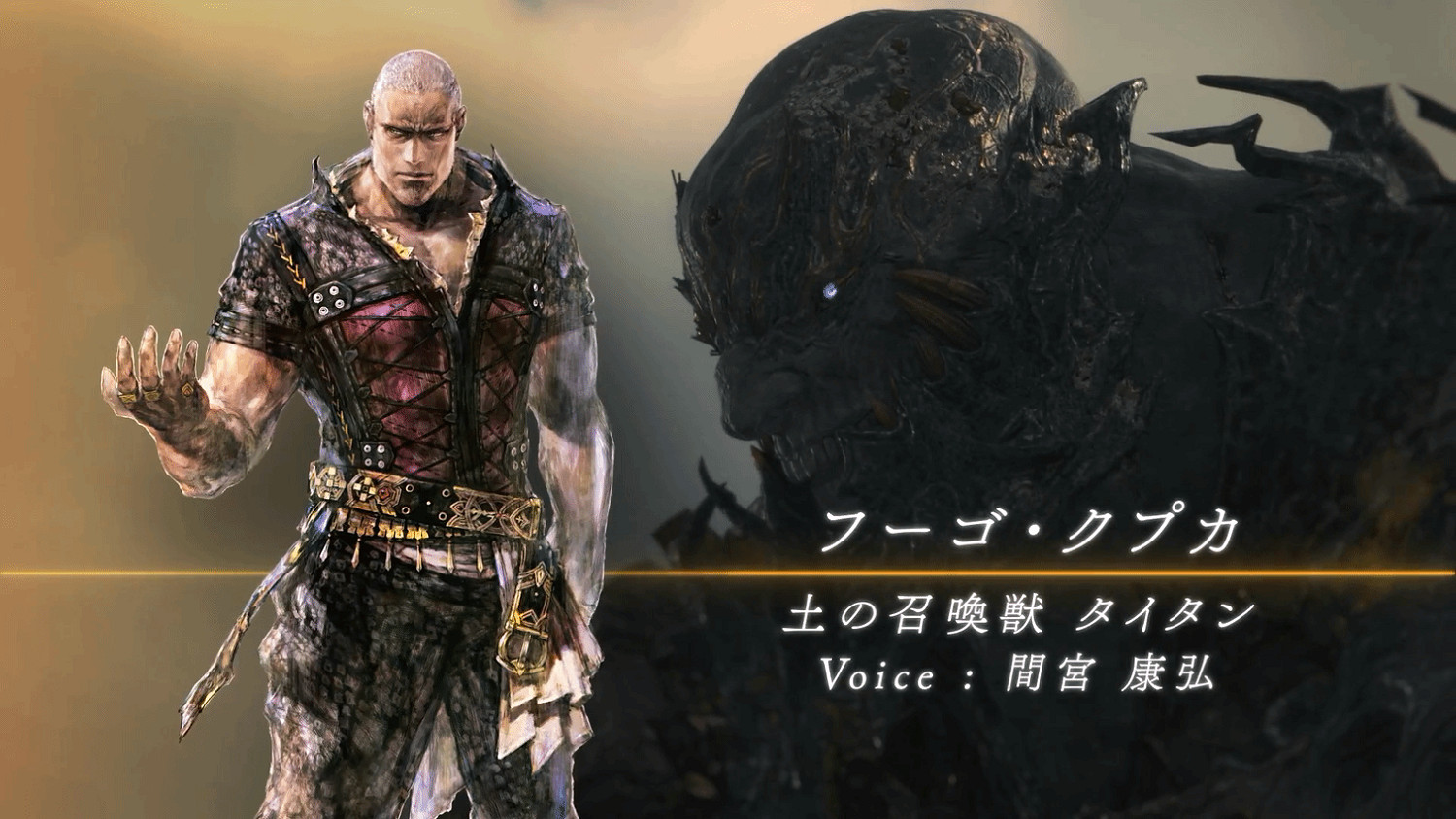 《最終幻想16》&quot;雨果·庫普卡&quot;角色介紹 泰坦顯化者