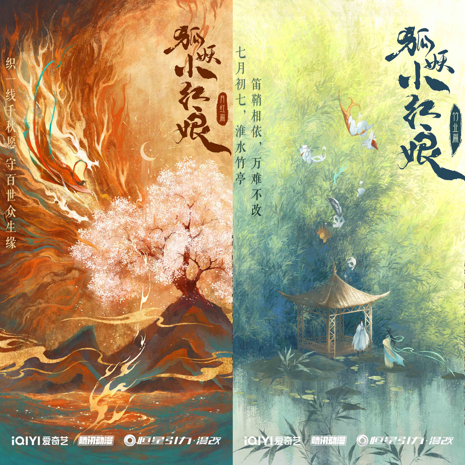 恒星引力確認參展2023ChinaJoyBTOC 讓世界愛上中國文化 恒星引力確認參展2023ChinaJoyBTOC 讓世界愛上中國文化