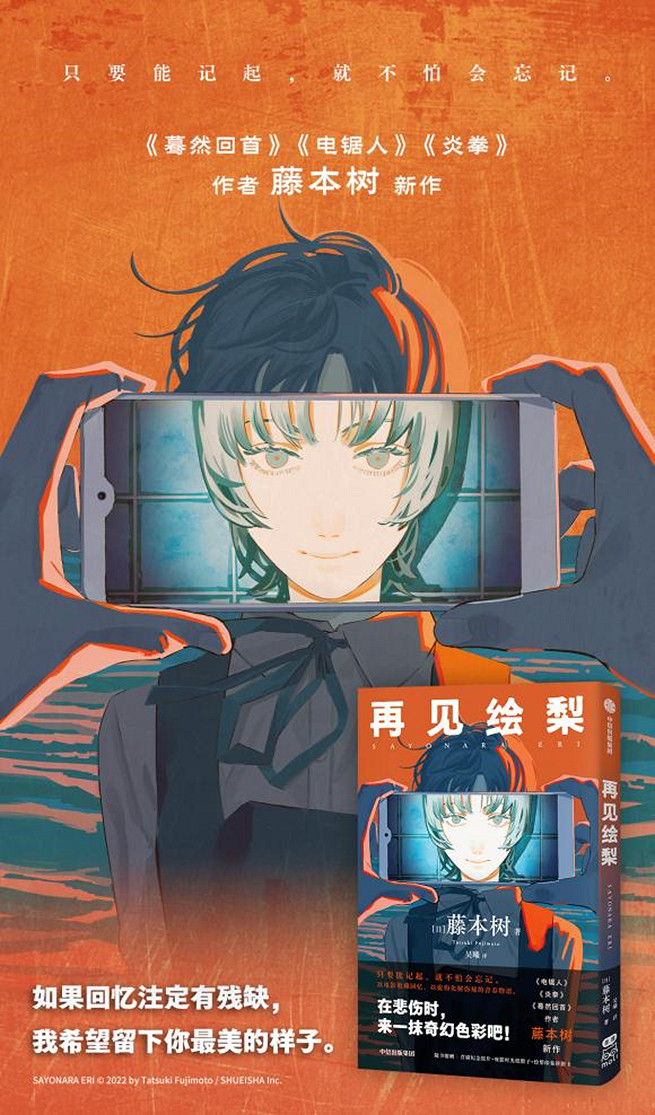 中信出版•墨狸工作室，確認參展 2023 CAWAE！