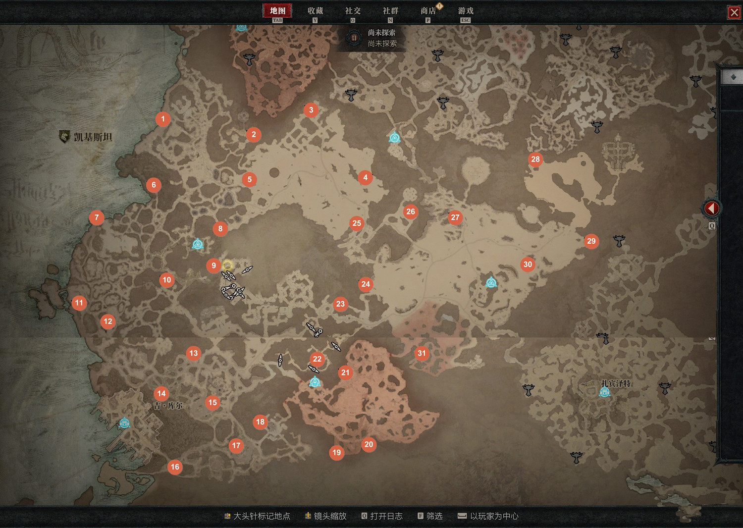 《暗黑破壞神4》凱基斯坦莉莉絲祭壇攻略 凱基斯坦祭壇全位置